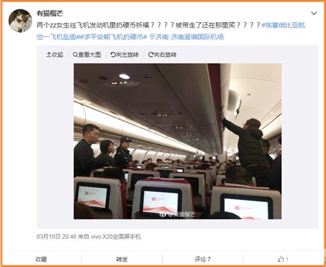 全球延误最严重的5个航空公司，都在中国！ - 知乎