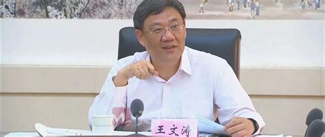 两省省委书记调整，其中一位新任省委书记是绍兴人-搜狐大视野-搜狐新闻