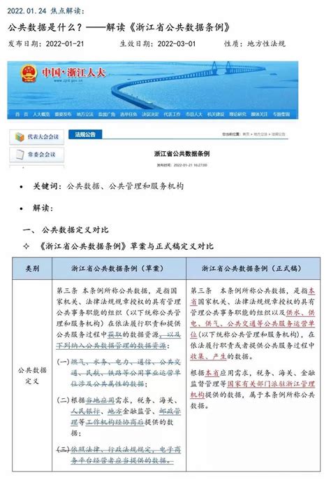 新闻中心 - 得耐特（浙江）智能科技有限公司