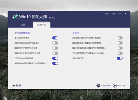【Win7优化大师】win7优化大师-ZOL下载