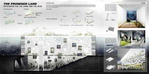 建筑学 毕业设计 作业 排版 展览 4_cad图纸下载-土木在线
