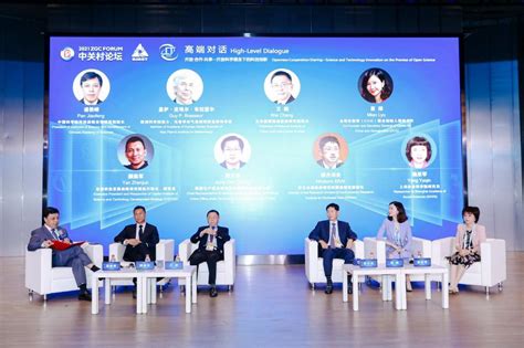 2021中关村论坛全球科技创新高端智库论坛成功举办-国际交流与合作-北京市科学技术研究院