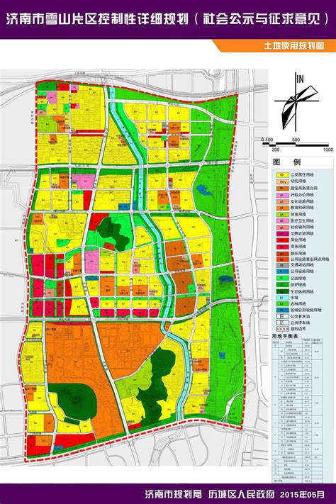 济南市雪山片区控制性详细规划公示