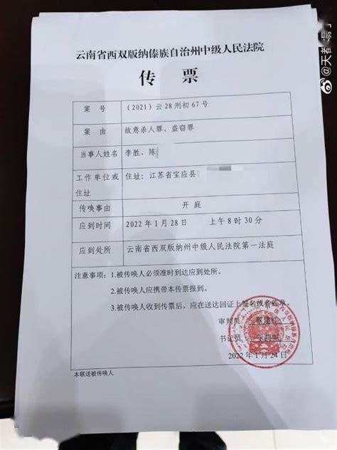 死刑！南京女大学生被害案一审宣判，受害者母亲庭外失声痛哭_手机新浪网