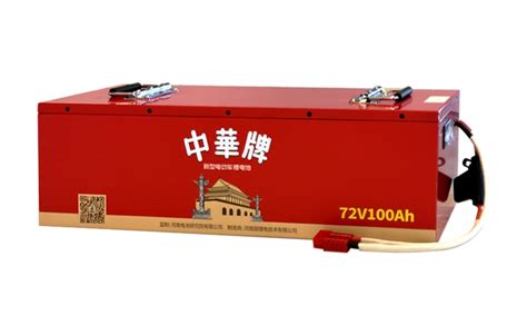 电动车锂电池72V20AH - 动力电池 - 产品中心 - 耐倍特电源科技（苏州）有限公司