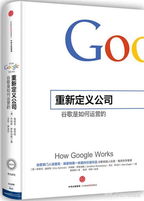 国内做谷歌seo的公司_外贸推广运营-站酷ZCOOL