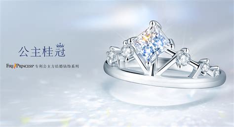 钻石小鸟：沁心(吊坠)-铂900钻石挂坠托|全国钻石小鸟(南京市)-中国婚博会官网