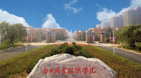 郑州职业技术学院往年录取分数线-百度经验
