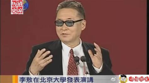 人文聚焦 _ 李敖曾于05年在北大、清华和复旦做系列演讲：“希望和大家一起文采风流”
