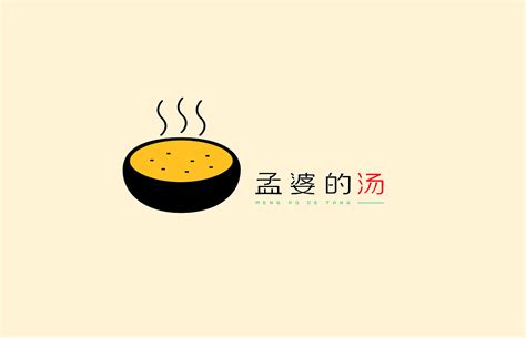 【原创】川香羊肉火锅Logo设计|平面|标志|MT设计 - 原创作品 - 站酷 (ZCOOL)