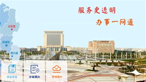 滨州市政大厦(图)-搜狐新闻