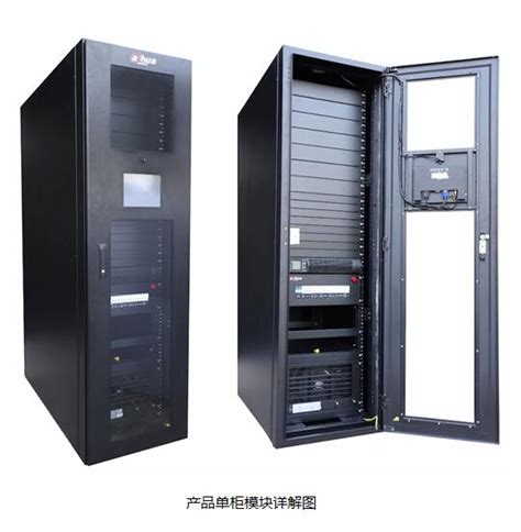 ASD数据机房应用方案-南京硕展机电设备有限公司