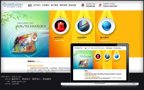扬州网站建设|扬州网站设计|扬州网站制作-美特科技旗下扬州设计工作室