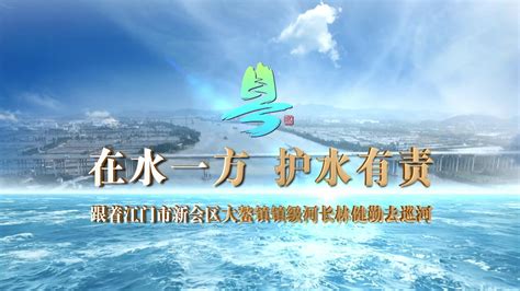 广东省水利厅 - 水利宣传