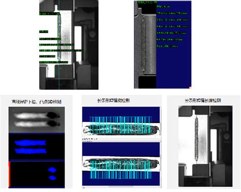 RV-2-3DHL (AOI/SPI)/3D锡膏印刷检查机(SPI) / 3D基板外观检查机(AOI) - 苏州德成胜电子科技有限公司/苏州市 ...