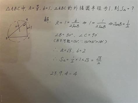 如何求任意多边形的最大内接圆？ - 知乎