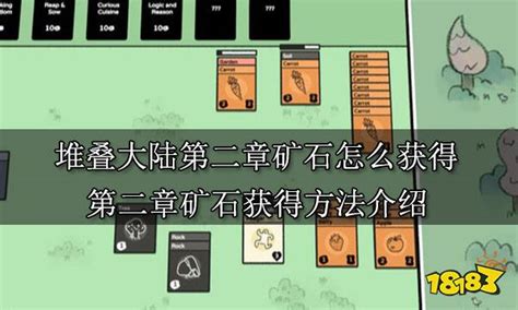 原神七圣召唤卡牌怎么获得 七圣召唤卡牌获取方法[多图]-新手攻略-游戏鸟手游网