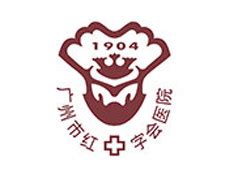 杭州市红十字会医院_怎么样_地址_电话_挂号方式| 中国医药信息查询平台