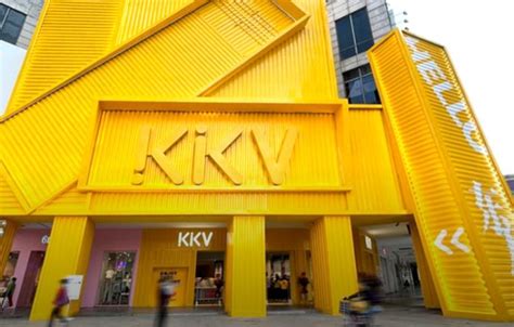KK集团-综合潮流旗舰零售品牌「KKV」