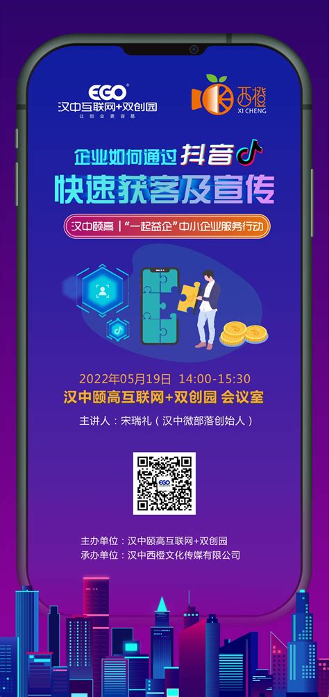 国家工业互联网数字化转型促进中心将在重庆国博中心亮相