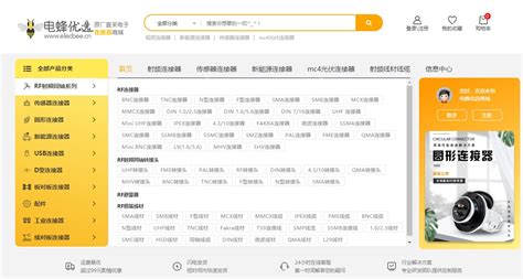 深圳fakra接口定制_电蜂优选 | 免费推广平台、免费推广网站、免费推广产品