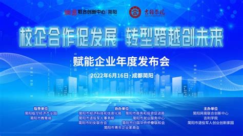 中国互联网络信息中心网站设计图片素材_东道品牌创意设计