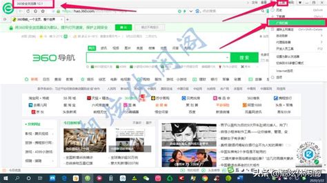 360浏览器广告太多怎么办_360浏览器安装广告拦截插件的方法-CSDN博客