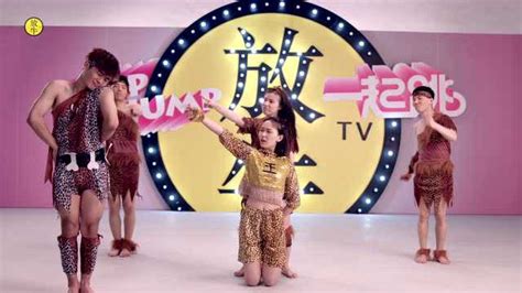 全新儿童律动舞蹈《大王叫我来巡山》_腾讯视频