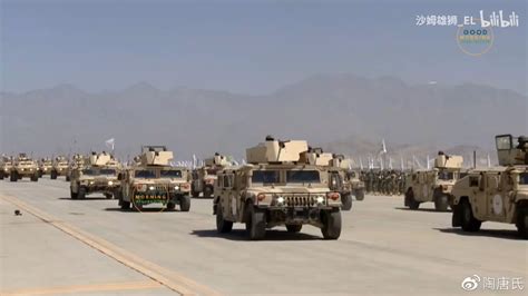 庆祝美军撤离一周年，阿富汗塔利班大阅兵，展示各种缴获的美俄装备