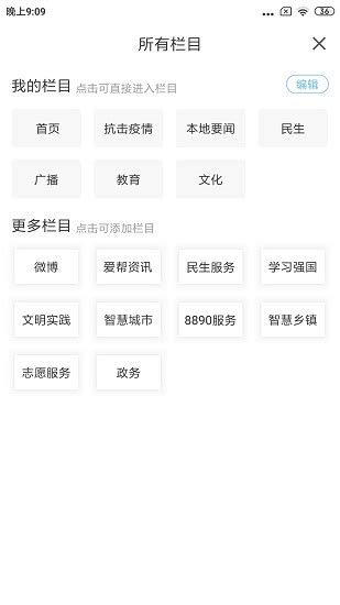 庄河融媒app下载-庄河融媒体中心app下载v3.1.2 安卓版-绿色资源网