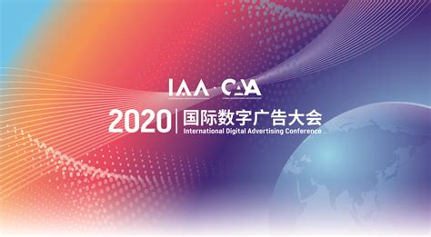 2024年云南广告的前景趋势 - 云南广告行业发展调研与前景趋势分析报告（2024-2030年） - 产业调研网