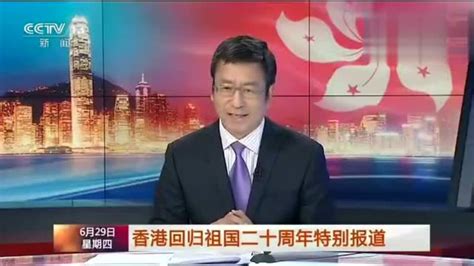 1997年中国人民解放军进驻香港，白岩松现场报道直播实录_腾讯视频