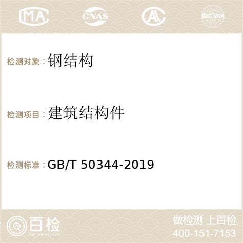 全新改版安徽省标准DB34/T918-2019建筑工程资料管理规程正版保证-淘宝网
