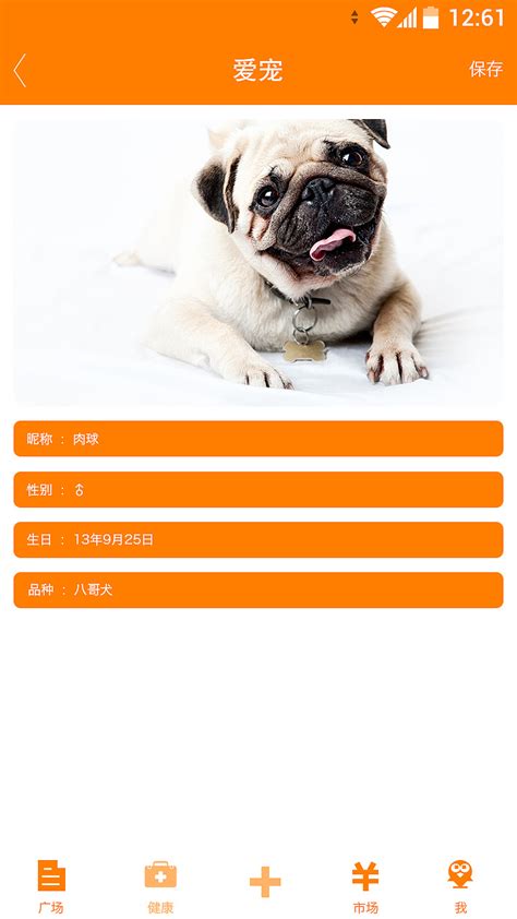 宠物商城app哪个好?宠物商城app排行榜-宠物商城软件下载-2265安卓网