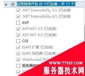 Windows Server 2012 R2 Standard搭建ASP.NET Core环境图文教程-网站技术-云服务器技术网