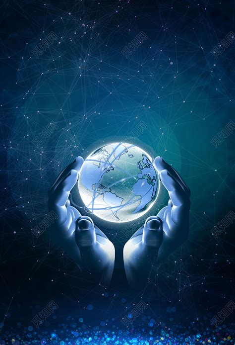 蓝色科技世界地球日宣传海报背景素材免费下载 - 觅知网
