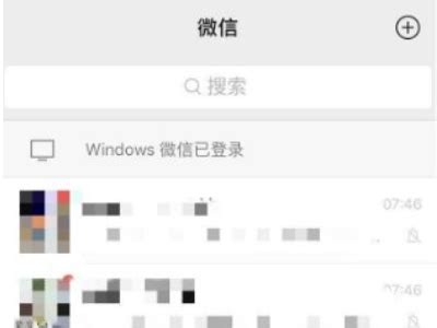 微信怎么解散群、群主如何解散微信群_360新知