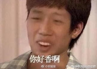 洪世贤头像非主流