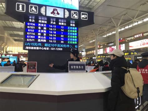 荆州火车站有了新变化！还有这些消息，影响你的生活！