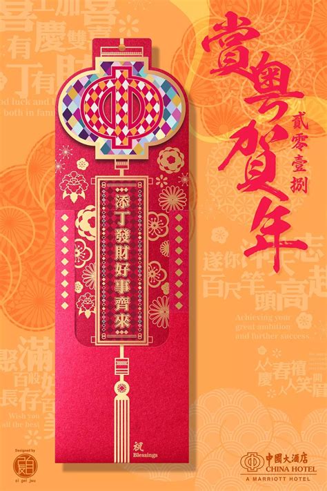 添丁祝福图片,添丁图片,祝福喜得贵子动态图片(第2页)_大山谷图库