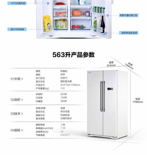 lg双开门冰箱夏天温度调节