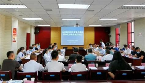 石泉县举行2022年重点项目帮办代办集中签约仪式-石泉县人民政府