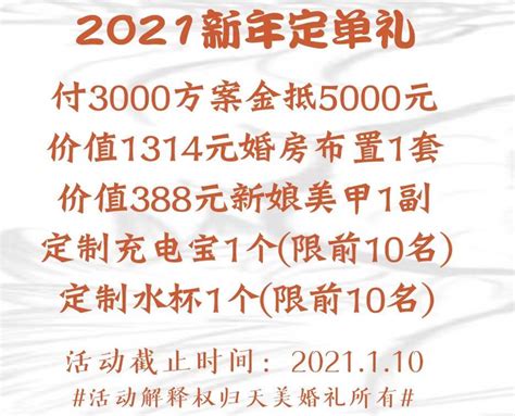 婚庆公司宣传单图片-婚庆公司宣传单素材免费下载-包图网