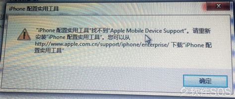 【Apple Mobile Device Support下载】Apple Mobile Device Support驱动下载 v13.5.0. ...