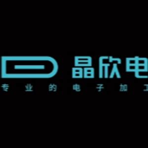 陆晶 - 深圳市鼎茂科技有限公司 - 法定代表人/高管/股东 - 爱企查