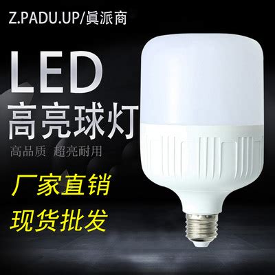 LED PAR20-5W LED灯具LED节能灯批发–LED PAR20-5W LED灯具LED节能灯厂家–LED PAR20-5W LED ...