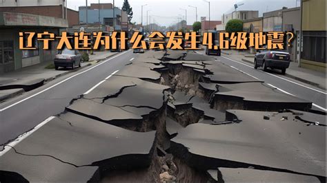 四川芦山6.1级地震：为何9年过去还有余震 3分钟两次地震 为何震感那么强？_手机新浪网