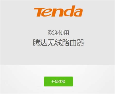 腾达(Tenda)4G300便携式路由器固定(静态)IP上网设置(专访) - tenda入口管理 - 路由设置网