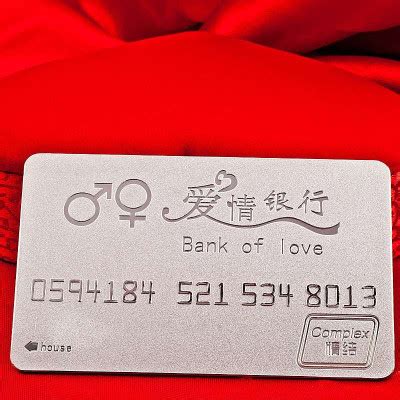 怎么办情侣银行卡-