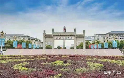 武汉东湖学院迈向“两个一流” 楚天都市报数字报
